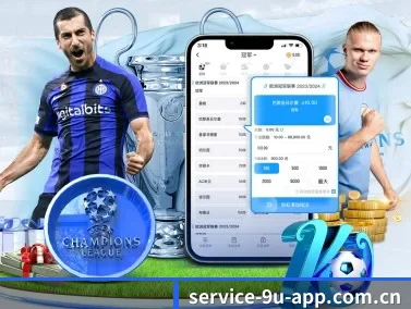 九游app下载链接 APP