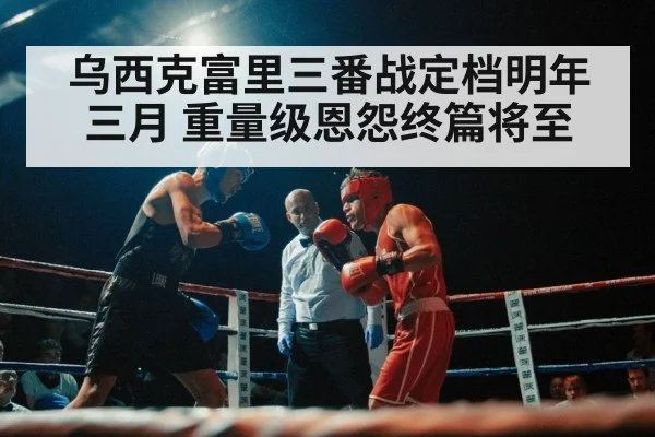 boxing ring lights